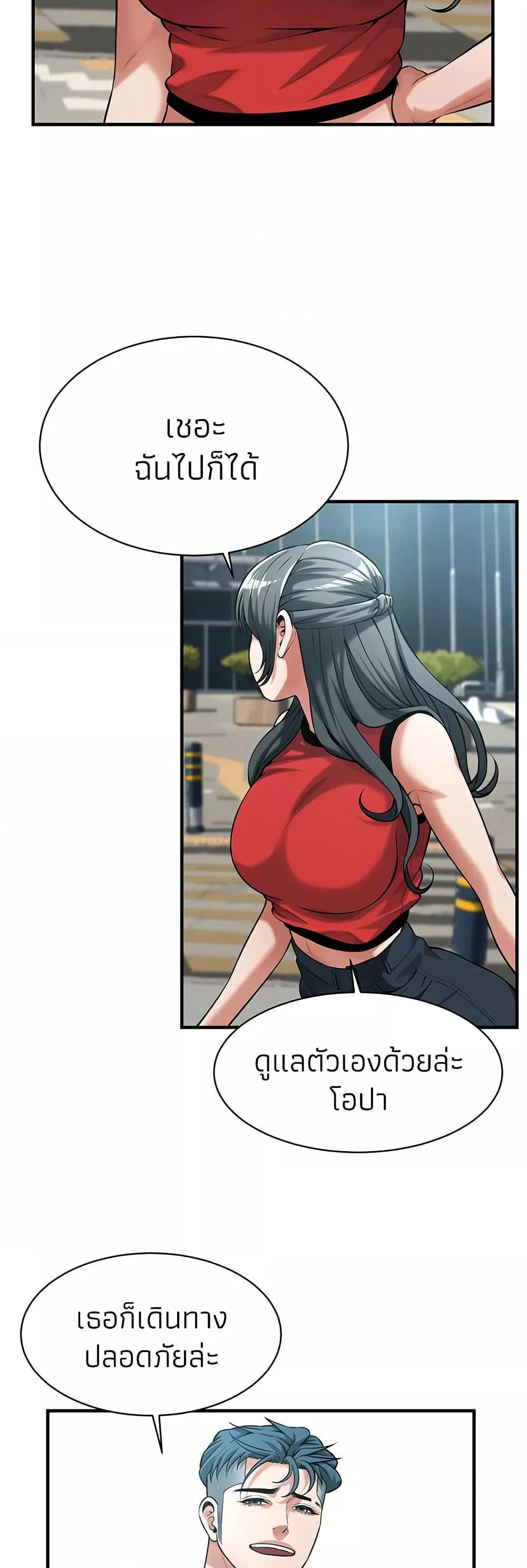 Doujin-Lc- อ่าน โดจิน มังฮวา เกาหลี ญี่ปุ่น จีน แปลไทย Bastard ตอนที่ 1 2 3 4 5 6 7 8 9 10 11 12 13 14 ฟรี ไม่มีโฆษณา อ่าน โดจิน Manhwa เกาหลี ญี่ปุ่น จีน เรามีครบ คัดมาให้เน้นๆ โดจิน 18+ รับประกันความฟินโดย  Doujin Lc