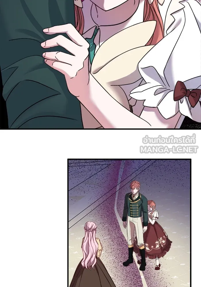 ครอบครัวพรรค์นั้น ฉันไม่มีวันกลับไป ตอนที่ 9 รูปที่ 36