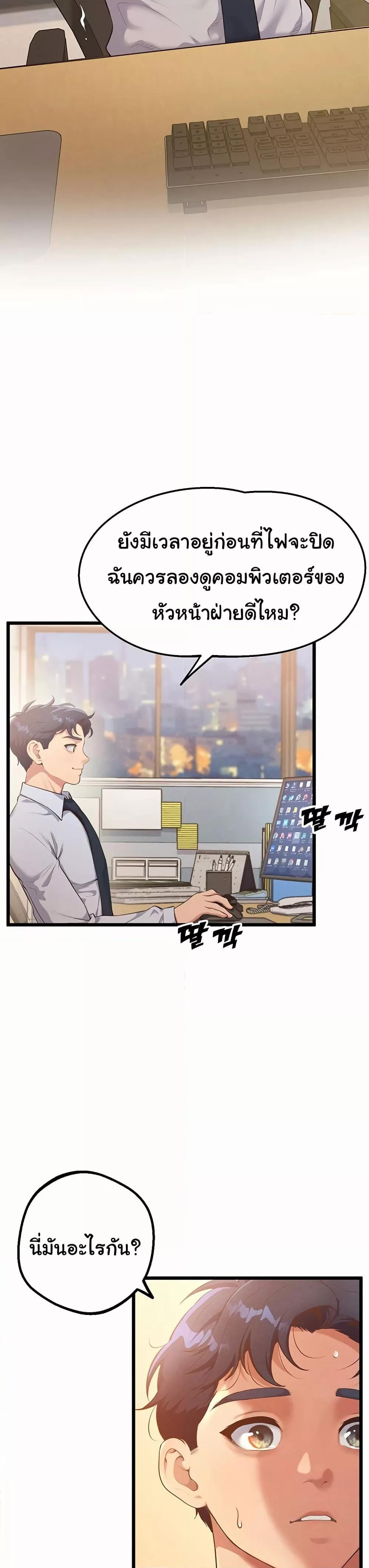 Doujin-Lc- อ่าน โดจิน มังฮวา เกาหลี ญี่ปุ่น จีน แปลไทย Workplace Relationship Management ตอนที่ 1 2 3 4 5 6 7 8 9 10 11 12 13 14 ฟรี ไม่มีโฆษณา อ่าน โดจิน Manhwa เกาหลี ญี่ปุ่น จีน เรามีครบ คัดมาให้เน้นๆ โดจิน 18+ รับประกันความฟินโดย  Doujin Lc