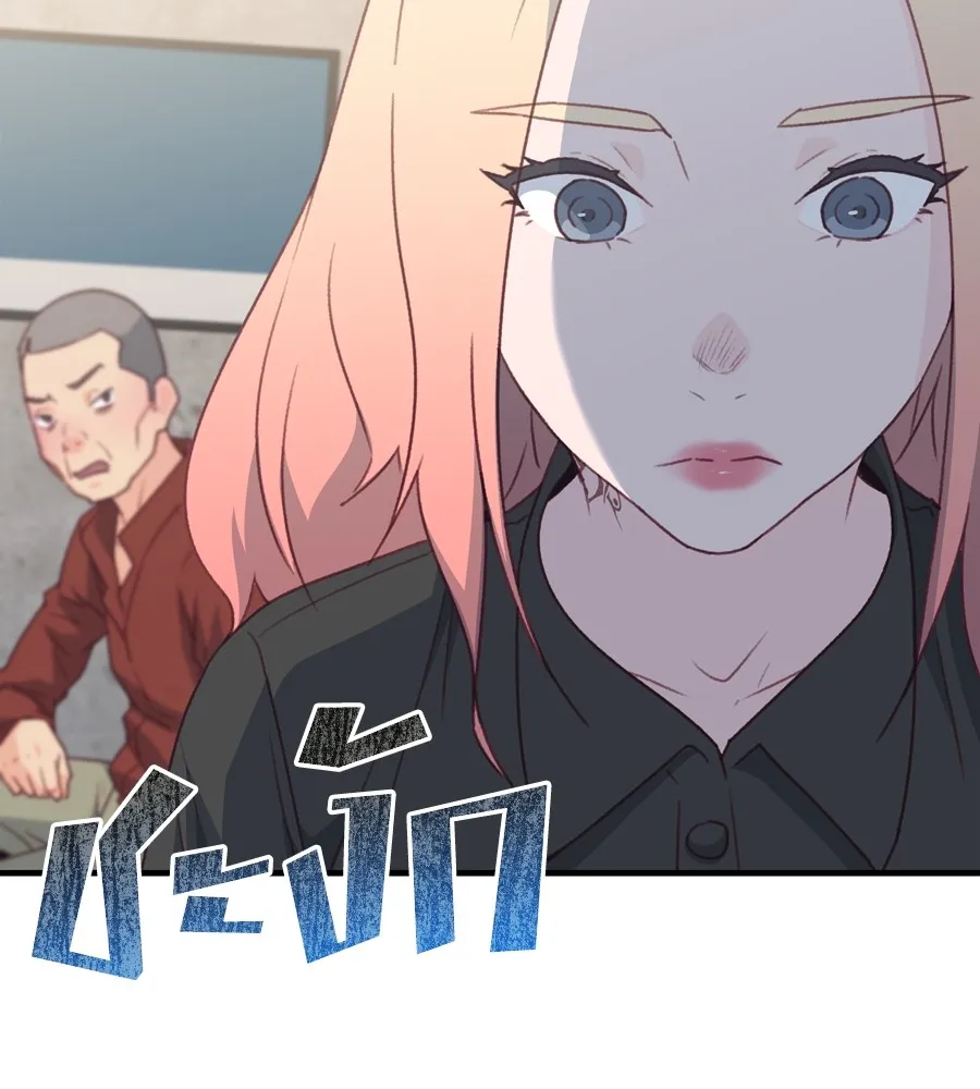 Spy House ตอนที่ 31 รูปที่ 166