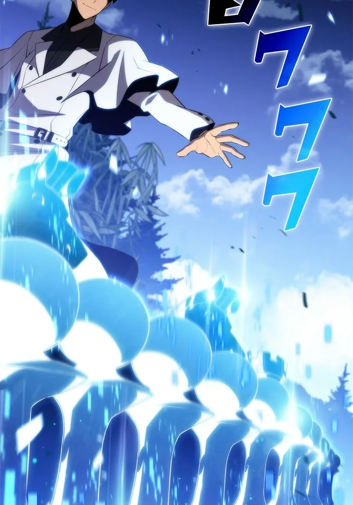 ผู้เล่นหน้าใหม่เลเวลแมกซ์ ตอนที่ 44 กองทัพเดี่ยว (1) รูปที่ 124