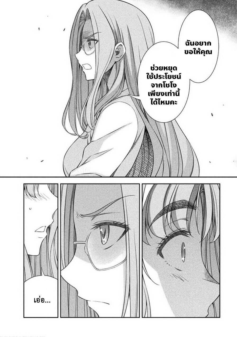 Manga-lc-com อ่านมังงะ อ่านการ์ตูน ออนไลน์ ฟรี JK kara Yarinaosu Silver Plan ตอนที่ 1 2 3 4 5 6 7 8 9 10 11 12 13 14 ฟรี ไม่มีโฆษณา Manga-lc - อ่าน มังงะ อ่าน การ์ตูน ออนไลน์ อ่านมังงะ ฟรี