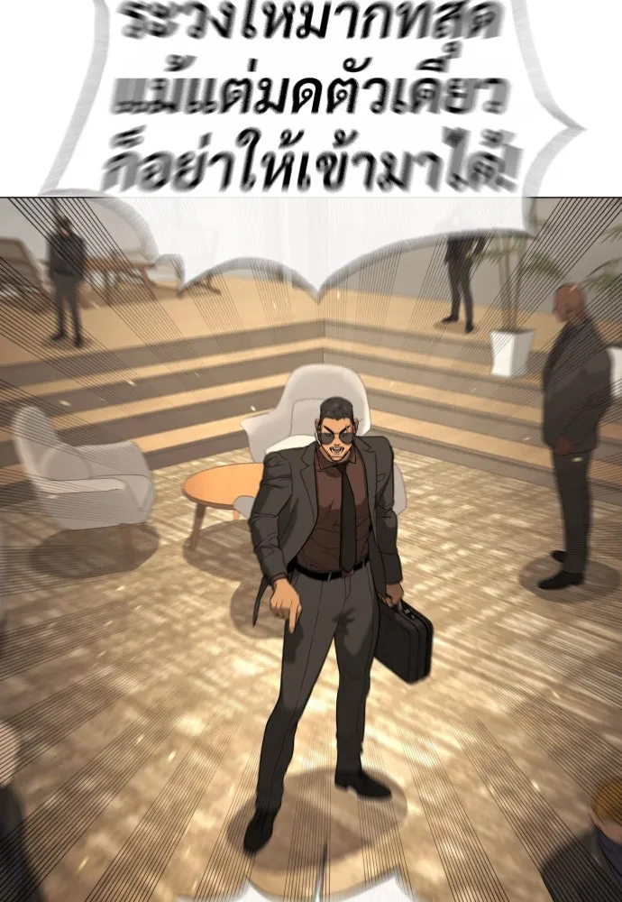 นักฆ่าย้อนวัย ตอนที่ 42 รูปที่ 169