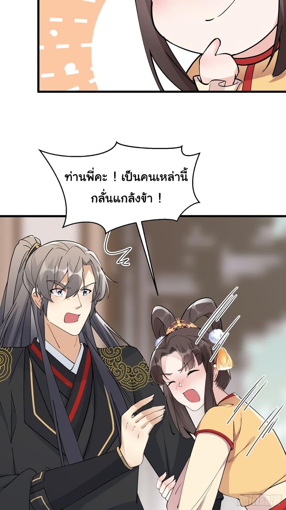 Manga-lc-com อ่านมังงะ อ่านการ์ตูน ออนไลน์ ฟรี Cultivating Immortality Requires a Rich Woman ตอนที่ 1 2 3 4 5 6 7 8 9 10 11 12 13 14 ฟรี ไม่มีโฆษณา Manga-lc - อ่าน มังงะ อ่าน การ์ตูน ออนไลน์ อ่านมังงะ ฟรี