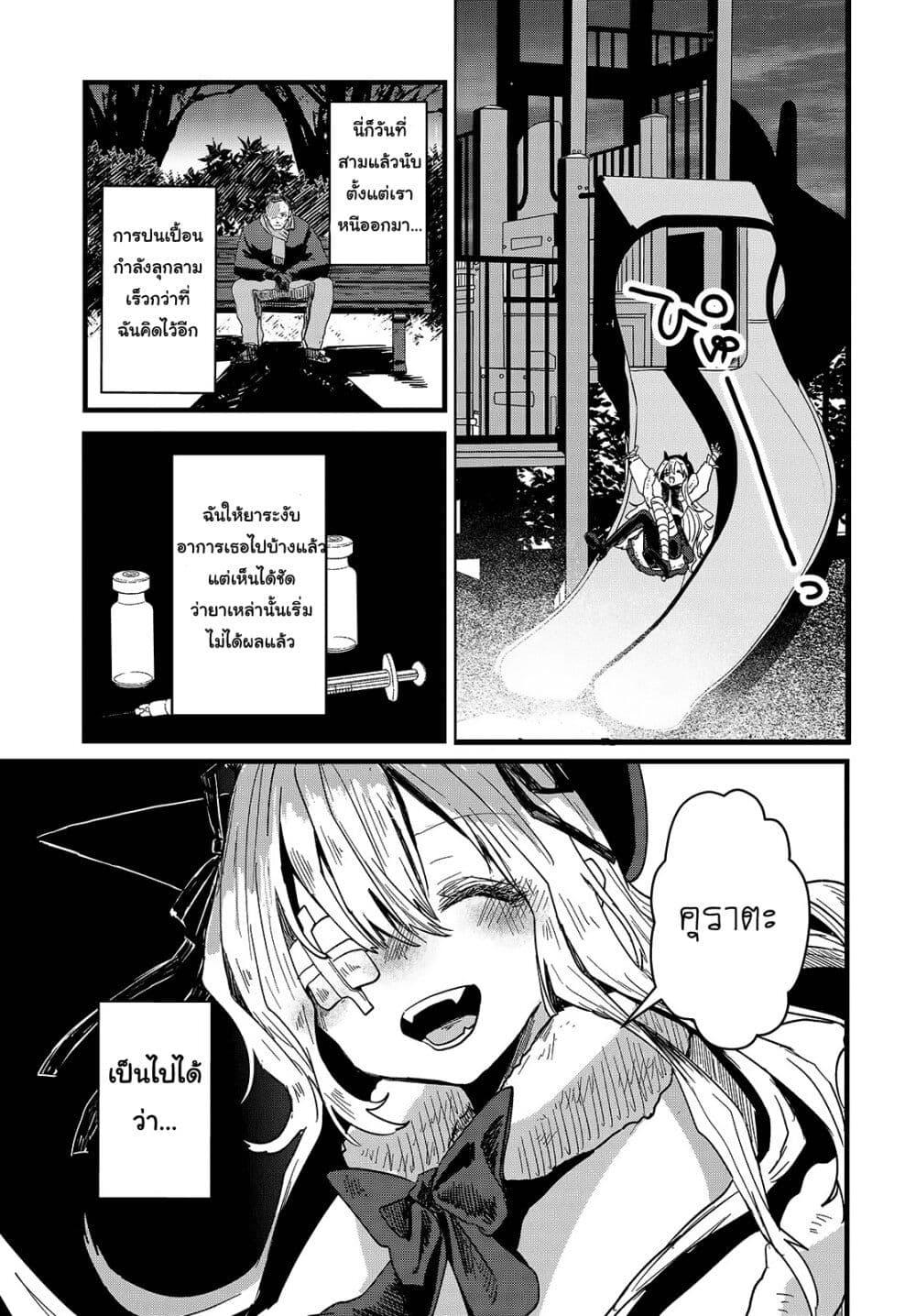 Manga-lc-com อ่านมังงะ อ่านการ์ตูน ออนไลน์ ฟรี Maria Children ตอนที่ 1 2 3 4 5 6 7 8 9 10 11 12 13 14 ฟรี ไม่มีโฆษณา Manga-lc - อ่าน มังงะ อ่าน การ์ตูน ออนไลน์ อ่านมังงะ ฟรี