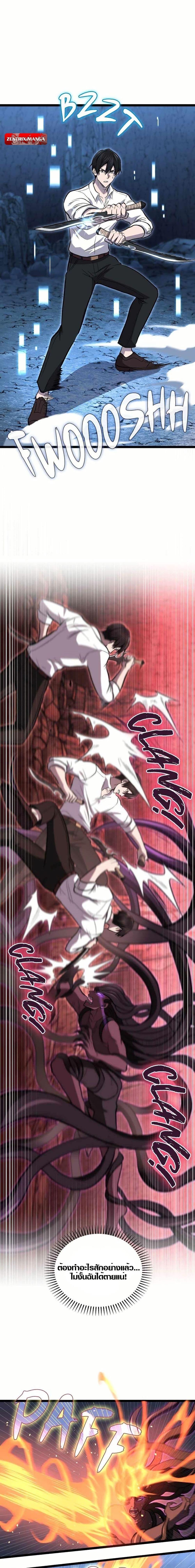 Manga-lc-com อ่านมังงะ อ่านการ์ตูน ออนไลน์ ฟรี Rise of the Devourer ตอนที่ 1 2 3 4 5 6 7 8 9 10 11 12 13 14 ฟรี ไม่มีโฆษณา Manga-lc - อ่าน มังงะ อ่าน การ์ตูน ออนไลน์ อ่านมังงะ ฟรี