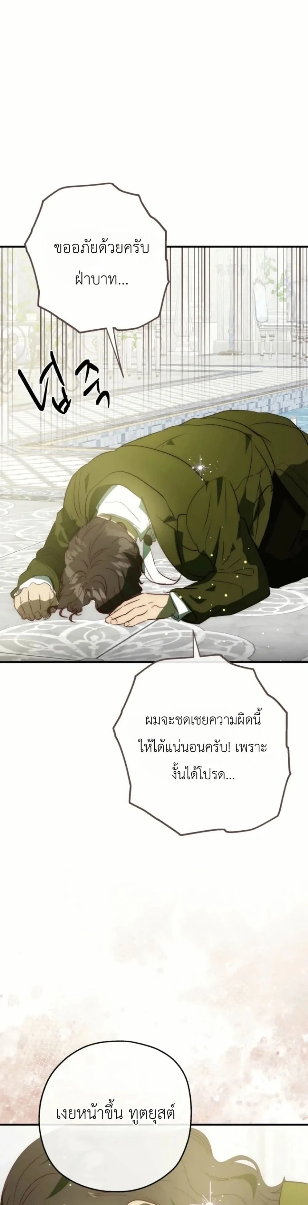 Manga-lc-com อ่านมังงะ อ่านการ์ตูน ออนไลน์ ฟรี How to Survive as the Daughter of the Emperor Who Killed Me ตอนที่ 1 2 3 4 5 6 7 8 9 10 11 12 13 14 ฟรี ไม่มีโฆษณา Manga-lc - อ่าน มังงะ อ่าน การ์ตูน ออนไลน์ อ่านมังงะ ฟรี