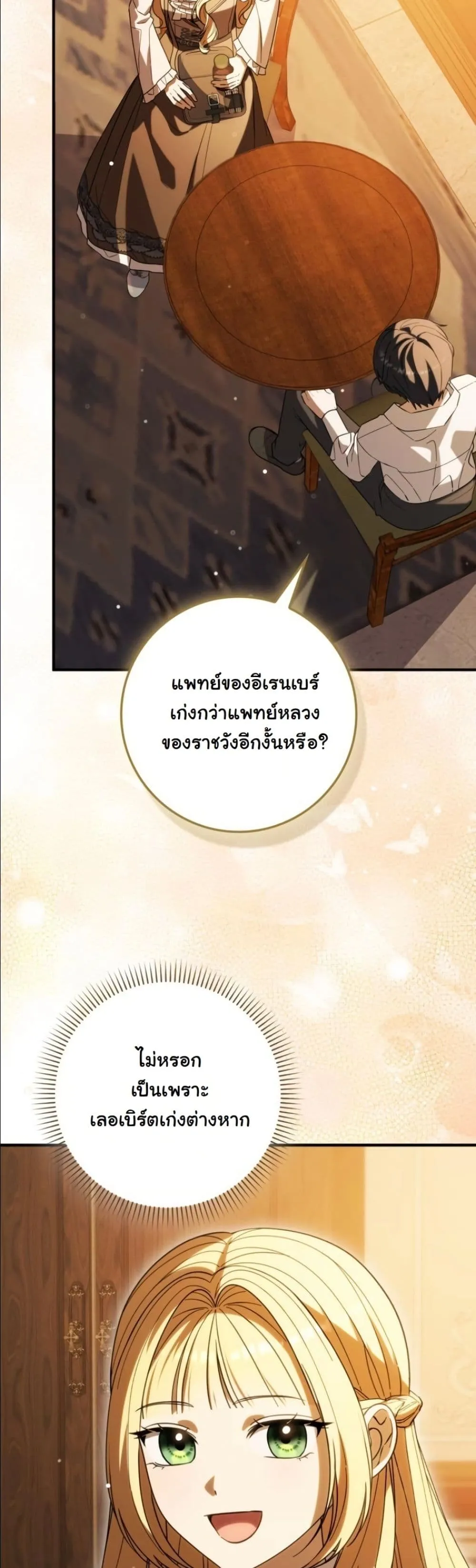 Manga-lc-com อ่านมังงะ อ่านการ์ตูน ออนไลน์ ฟรี I Bought the Villains With Money ตอนที่ 1 2 3 4 5 6 7 8 9 10 11 12 13 14 ฟรี ไม่มีโฆษณา Manga-lc - อ่าน มังงะ อ่าน การ์ตูน ออนไลน์ อ่านมังงะ ฟรี