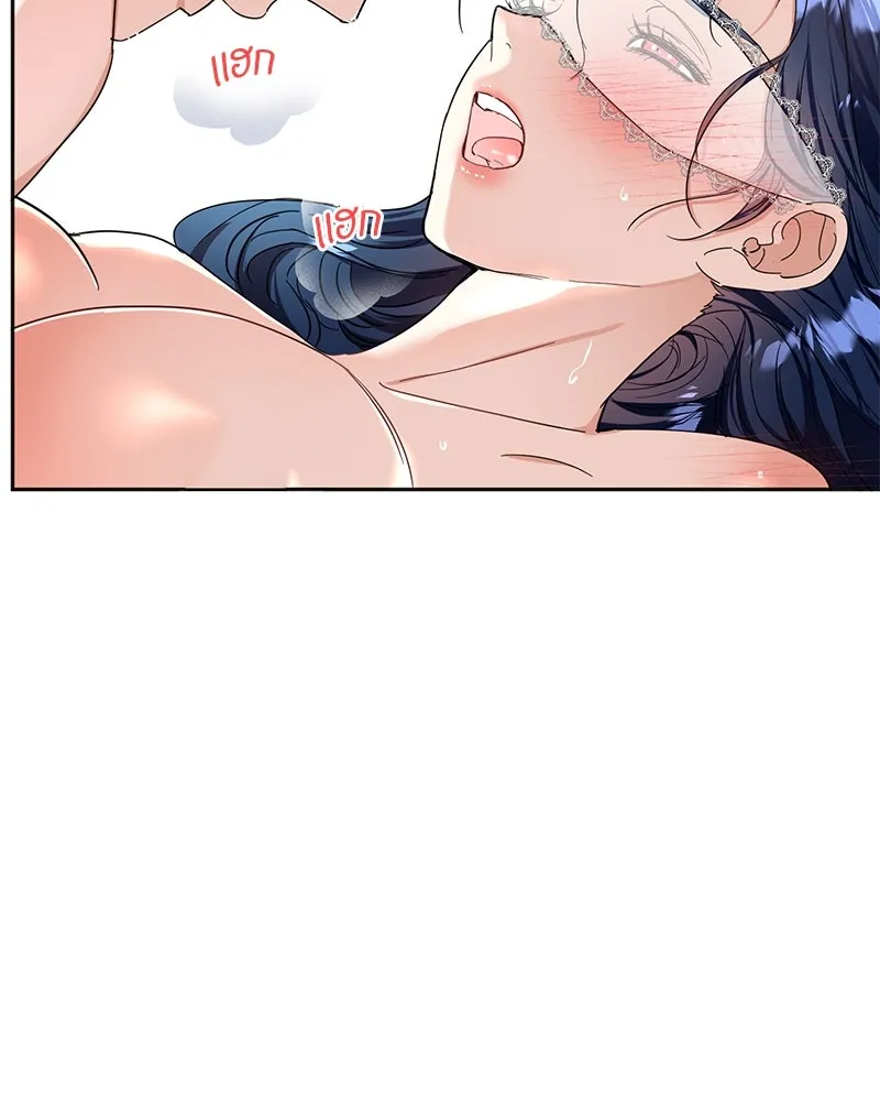 คนรักตายกลายเป็นทรราช ตอนที่ 4 รูปที่ 107