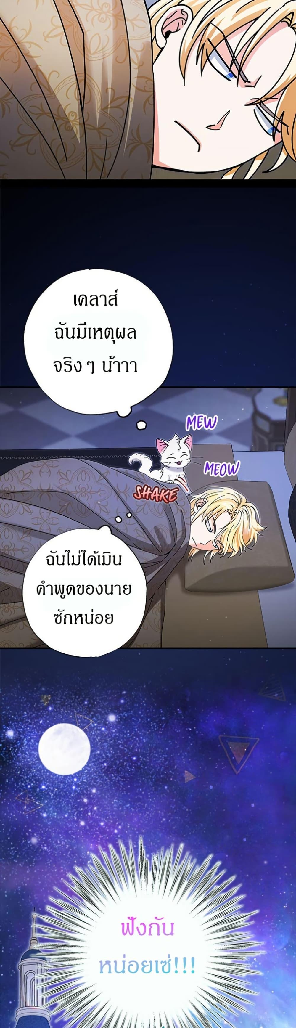 Manga-lc-com อ่านมังงะ อ่านการ์ตูน ออนไลน์ ฟรี I Became the Emperor’s Cat ตอนที่ 1 2 3 4 5 6 7 8 9 10 11 12 13 14 ฟรี ไม่มีโฆษณา Manga-lc - อ่าน มังงะ อ่าน การ์ตูน ออนไลน์ อ่านมังงะ ฟรี