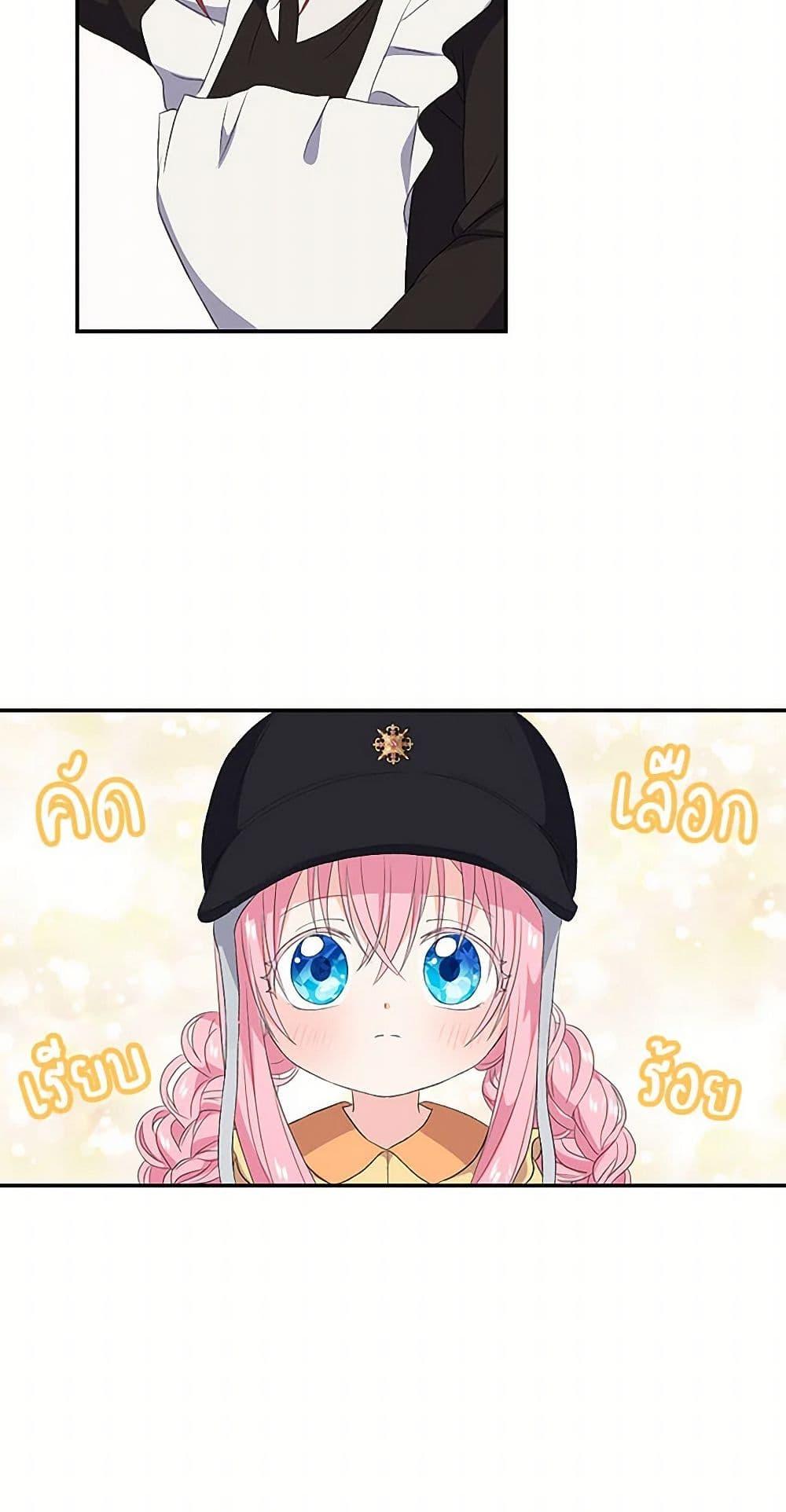 Manga-lc-com อ่านมังงะ อ่านการ์ตูน ออนไลน์ ฟรี Our Little Empress ตอนที่ 1 2 3 4 5 6 7 8 9 10 11 12 13 14 ฟรี ไม่มีโฆษณา Manga-lc - อ่าน มังงะ อ่าน การ์ตูน ออนไลน์ อ่านมังงะ ฟรี