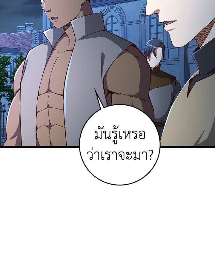 Manga-lc-com อ่านมังงะ อ่านการ์ตูน ออนไลน์ ฟรี The Lord of Coins ตอนที่ 1 2 3 4 5 6 7 8 9 10 11 12 13 14 ฟรี ไม่มีโฆษณา Manga-lc - อ่าน มังงะ อ่าน การ์ตูน ออนไลน์ อ่านมังงะ ฟรี