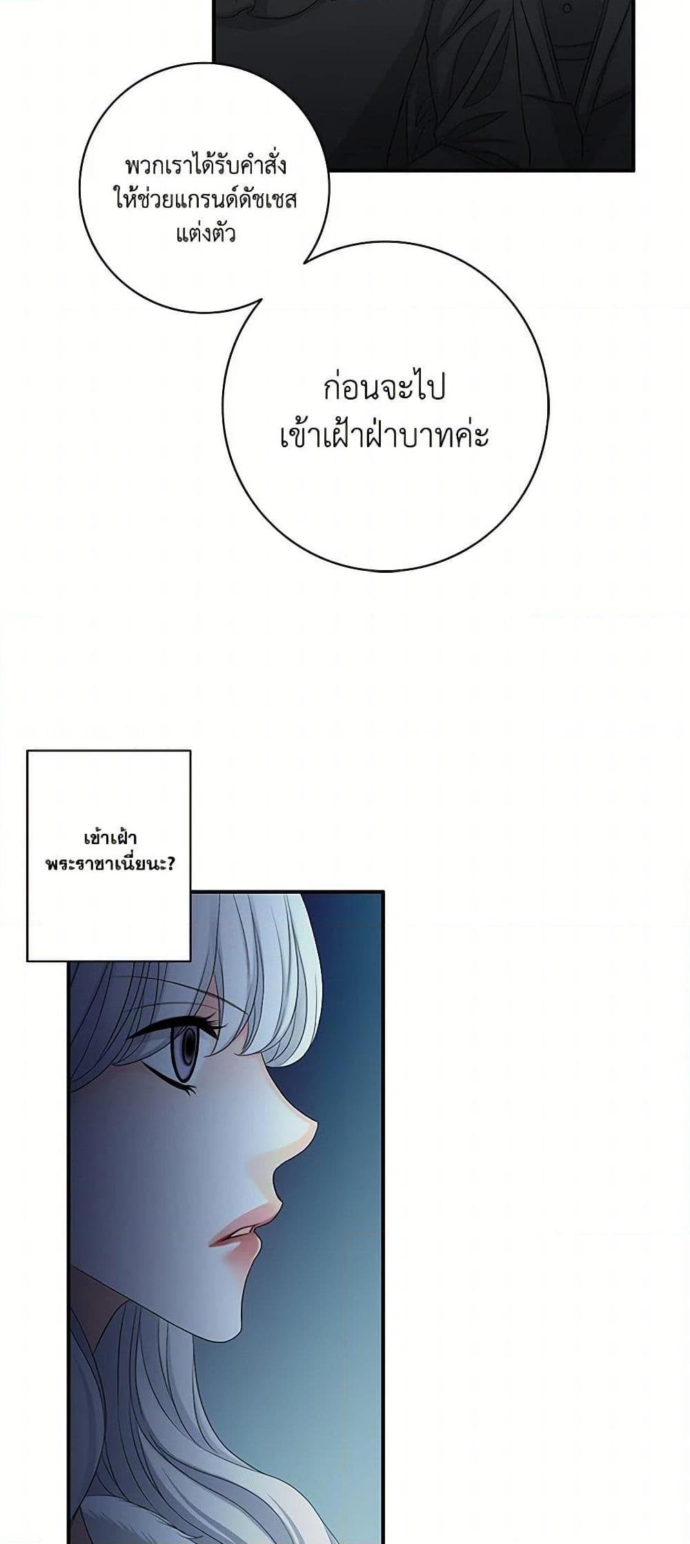 Manga-lc-com อ่านมังงะ อ่านการ์ตูน ออนไลน์ ฟรี The Eighth Bride ตอนที่ 1 2 3 4 5 6 7 8 9 10 11 12 13 14 ฟรี ไม่มีโฆษณา Manga-lc - อ่าน มังงะ อ่าน การ์ตูน ออนไลน์ อ่านมังงะ ฟรี