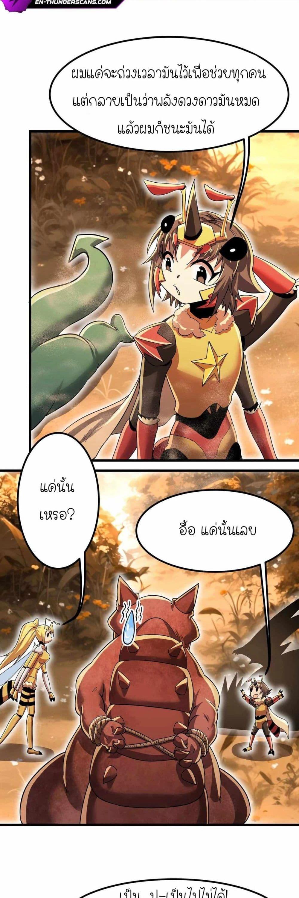 Manga-lc-com อ่านมังงะ อ่านการ์ตูน ออนไลน์ ฟรี My Clone is the Space Bug King ตอนที่ 1 2 3 4 5 6 7 8 9 10 11 12 13 14 ฟรี ไม่มีโฆษณา Manga-lc - อ่าน มังงะ อ่าน การ์ตูน ออนไลน์ อ่านมังงะ ฟรี
