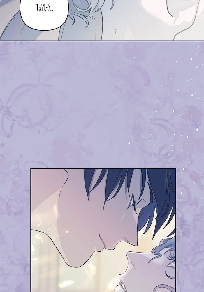 เปย์นี้เพื่อนาย My Sugar Baby ตอนที่ 9 บอกแล้วว่าจะอยู่ที่นี่อย่างเดีย รูปที่ 76