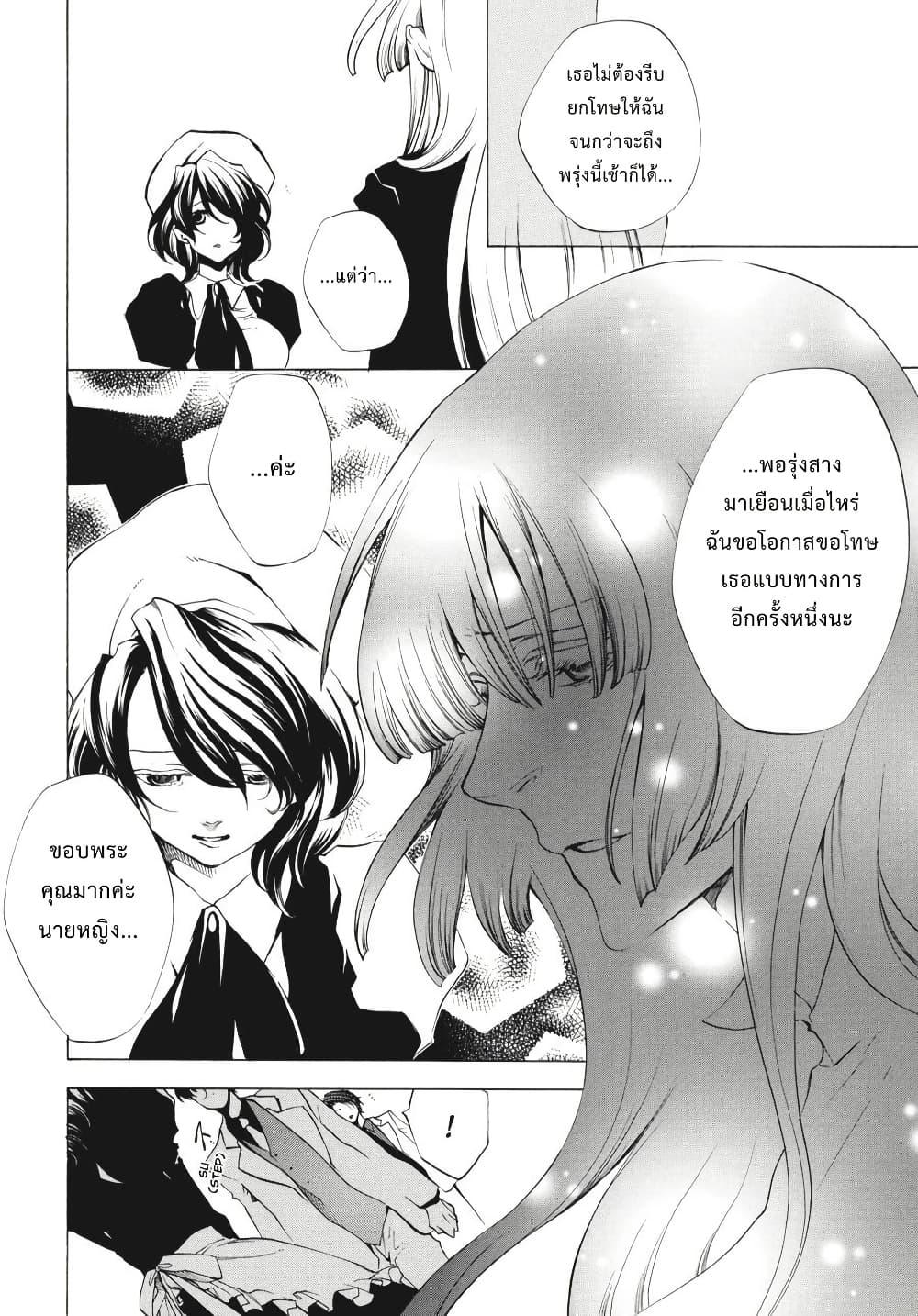 Manga-lc-com อ่านมังงะ อ่านการ์ตูน ออนไลน์ ฟรี Umineko no Naku Koro ni Episode 2 Turn of the Golden Witch ตอนที่ 1 2 3 4 5 6 7 8 9 10 11 12 13 14 ฟรี ไม่มีโฆษณา Manga-lc - อ่าน มังงะ อ่าน การ์ตูน ออนไลน์ อ่านมังงะ ฟรี