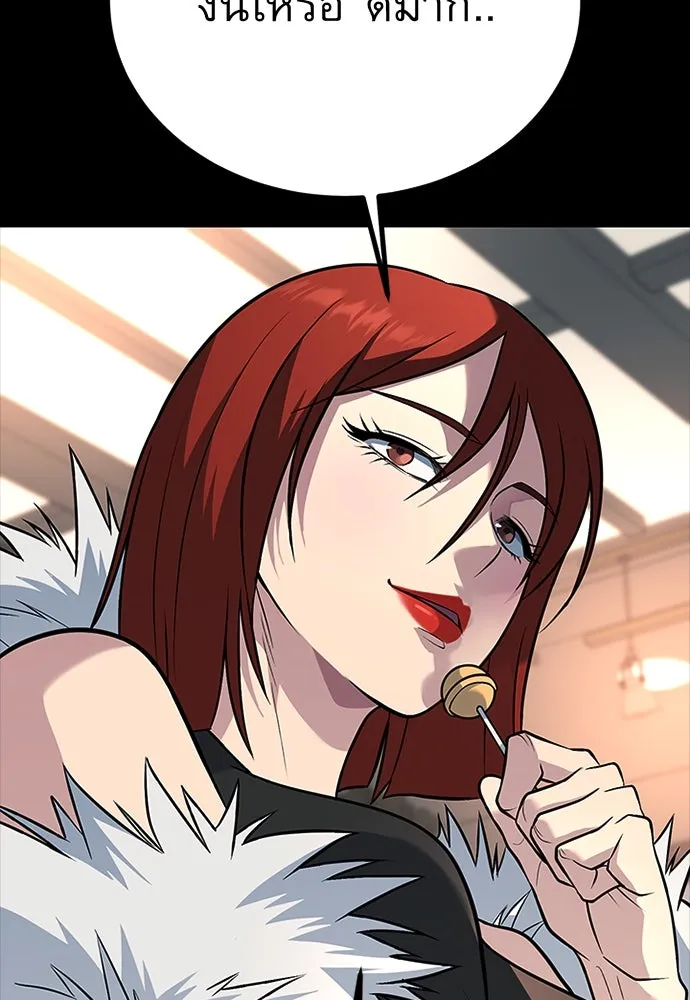 ราชาลานประลอง ตอนที่ 59 รูปที่ 127