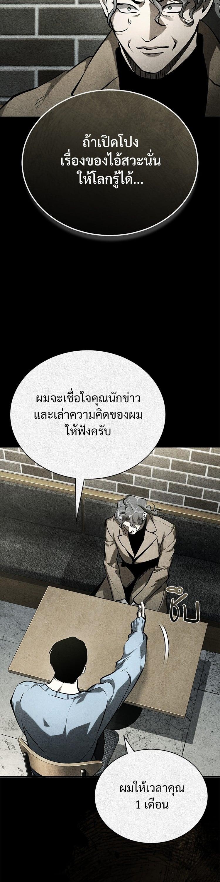 Manga-lc-com อ่านมังงะ อ่านการ์ตูน ออนไลน์ ฟรี Devil Returns To School Days ตอนที่ 1 2 3 4 5 6 7 8 9 10 11 12 13 14 ฟรี ไม่มีโฆษณา Manga-lc - อ่าน มังงะ อ่าน การ์ตูน ออนไลน์ อ่านมังงะ ฟรี