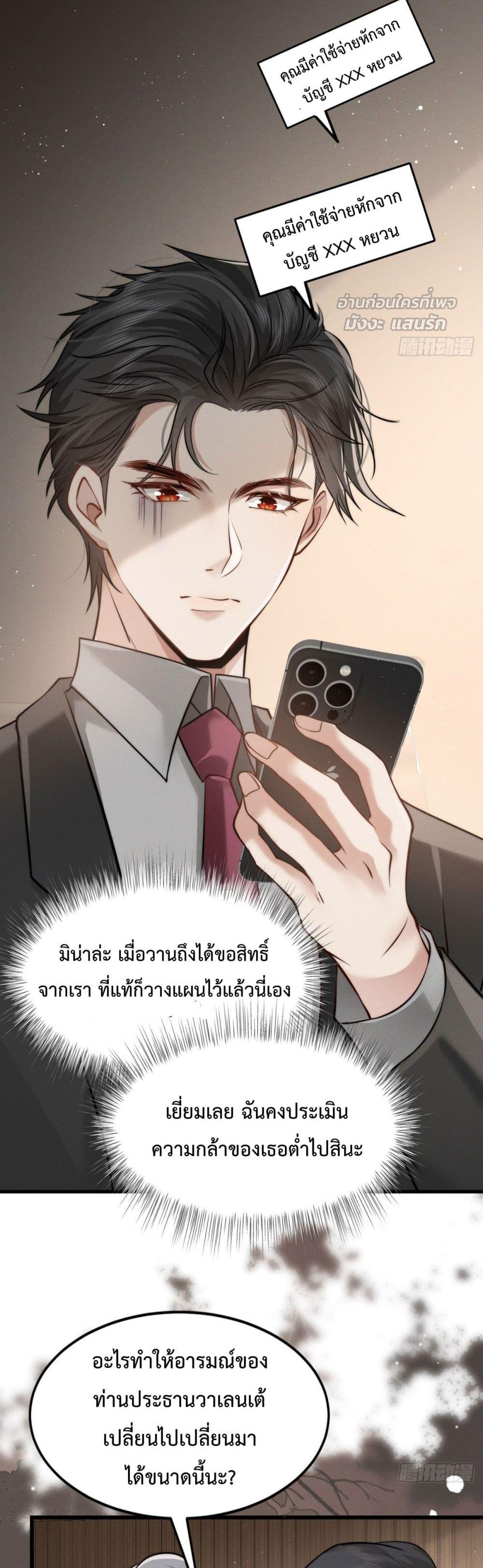 Manga-lc-com อ่านมังงะ อ่านการ์ตูน ออนไลน์ ฟรี BossyPresident ตอนที่ 1 2 3 4 5 6 7 8 9 10 11 12 13 14 ฟรี ไม่มีโฆษณา Manga-lc - อ่าน มังงะ อ่าน การ์ตูน ออนไลน์ อ่านมังงะ ฟรี