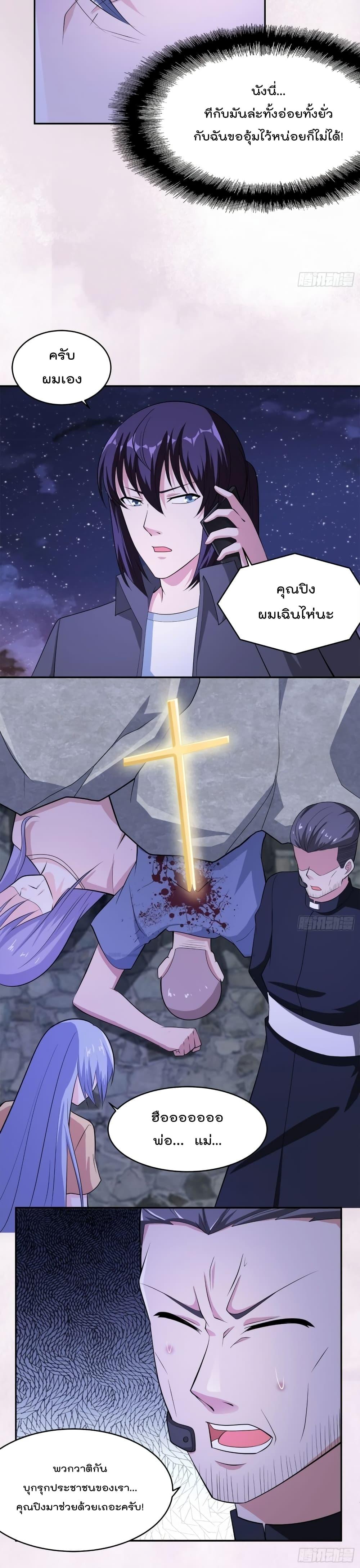 Manga-lc-com อ่านมังงะ อ่านการ์ตูน ออนไลน์ ฟรี The Cultivators Guardian in The City ตอนที่ 1 2 3 4 5 6 7 8 9 10 11 12 13 14 ฟรี ไม่มีโฆษณา Manga-lc - อ่าน มังงะ อ่าน การ์ตูน ออนไลน์ อ่านมังงะ ฟรี