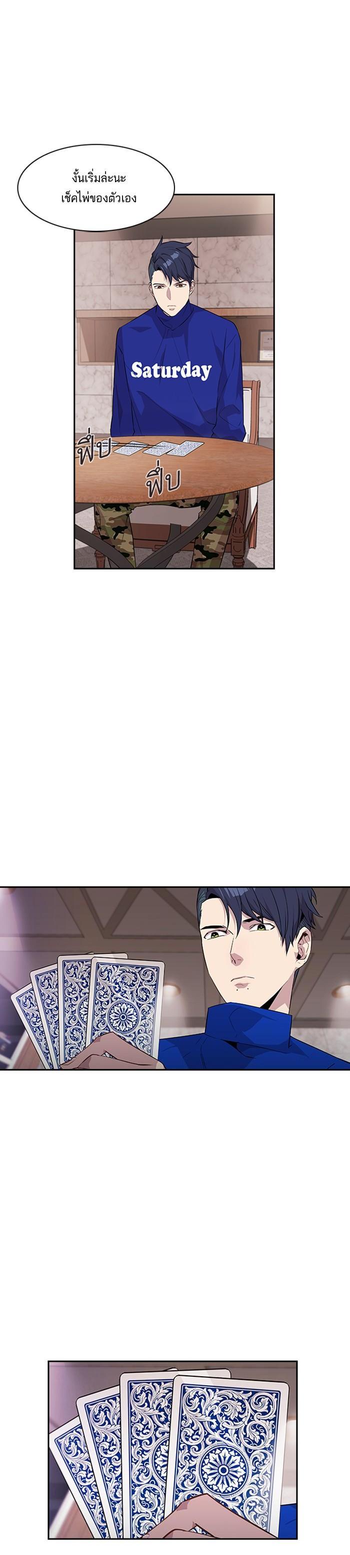 Manga-lc-com อ่านมังงะ อ่านการ์ตูน ออนไลน์ ฟรี The World Is Money and Power กลโกงโลกพนัน ตอนที่ 1 2 3 4 5 6 7 8 9 10 11 12 13 14 ฟรี ไม่มีโฆษณา Manga-lc - อ่าน มังงะ อ่าน การ์ตูน ออนไลน์ อ่านมังงะ ฟรี