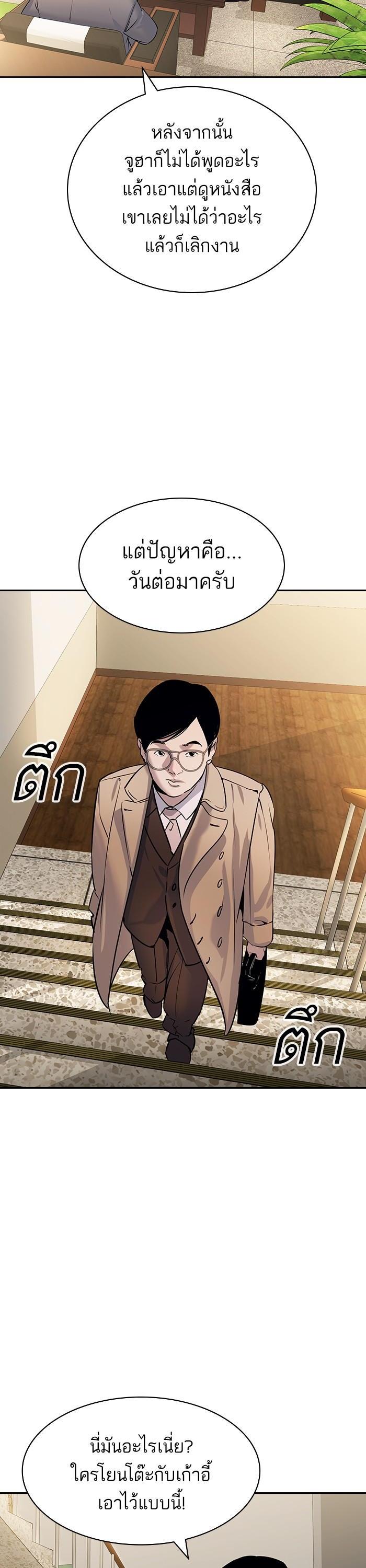 Manga-lc-com อ่านมังงะ อ่านการ์ตูน ออนไลน์ ฟรี The World Is Money and Power กลโกงโลกพนัน ตอนที่ 1 2 3 4 5 6 7 8 9 10 11 12 13 14 ฟรี ไม่มีโฆษณา Manga-lc - อ่าน มังงะ อ่าน การ์ตูน ออนไลน์ อ่านมังงะ ฟรี