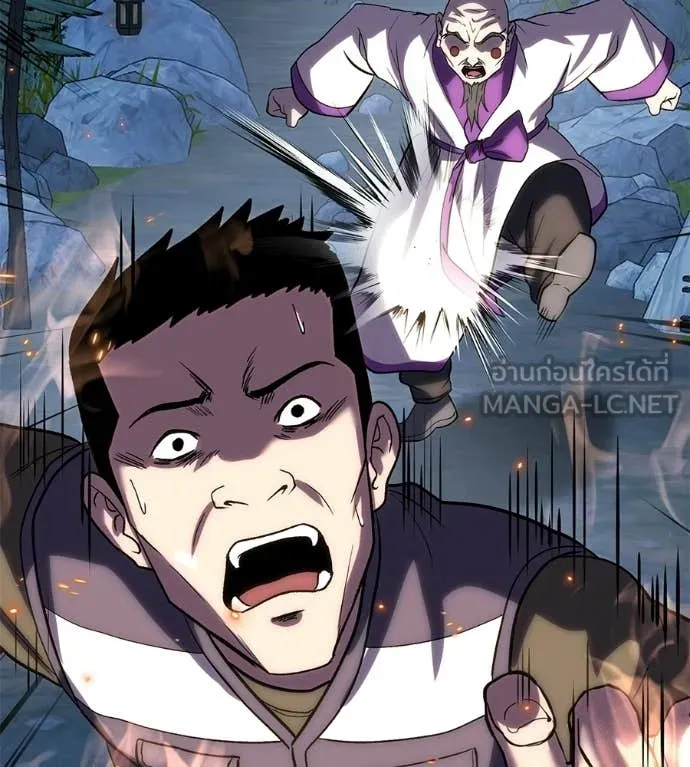 เรียกฉันว่าพระเจ้า ตอนที่ 65 รูปที่ 136