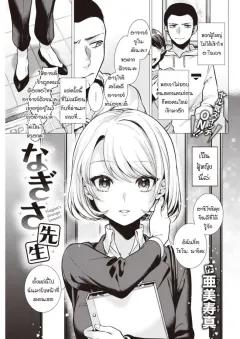 Doujin-Lc- อ่าน โดจิน มังฮวา เกาหลี ญี่ปุ่น จีน แปลไทย เย็ดนมยัยเเฟนเช่า [Gravidon] ตอนที่ 1 2 3 4 5 6 7 8 9 10 11 12 13 14 ฟรี ไม่มีโฆษณา อ่าน โดจิน Manhwa เกาหลี ญี่ปุ่น จีน เรามีครบ คัดมาให้เน้นๆ โดจิน 18+ รับประกันความฟินโดย  Doujin Lc