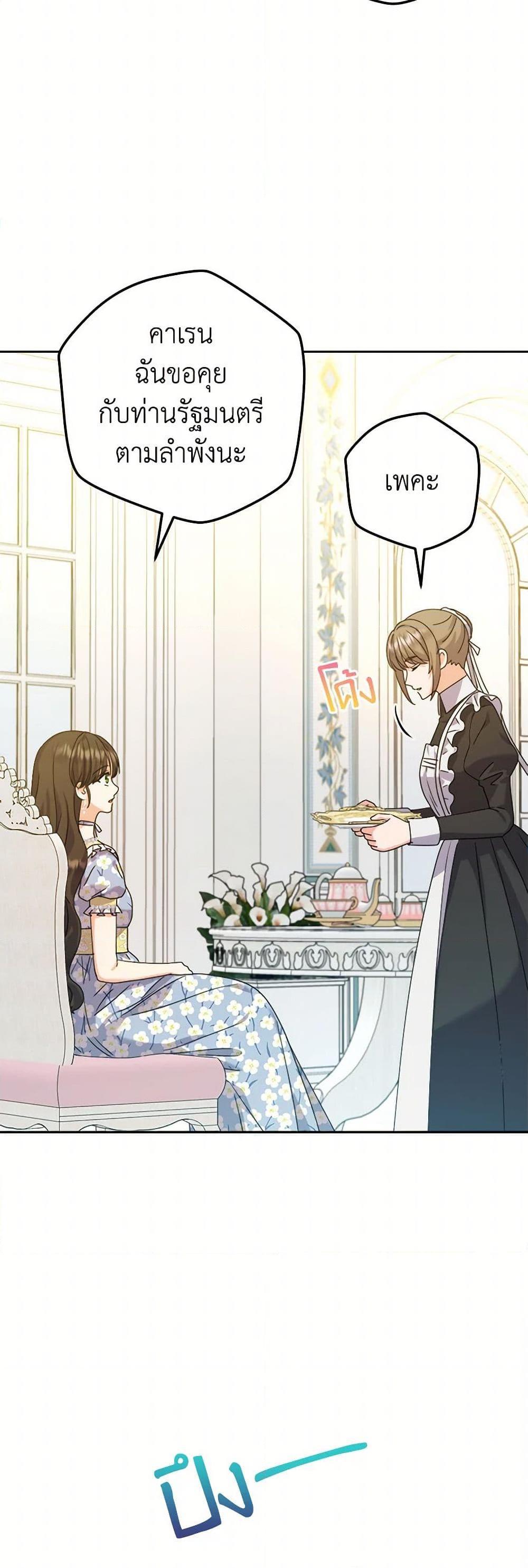 Manga-lc-com อ่านมังงะ อ่านการ์ตูน ออนไลน์ ฟรี From Maid to Queen ตอนที่ 1 2 3 4 5 6 7 8 9 10 11 12 13 14 ฟรี ไม่มีโฆษณา Manga-lc - อ่าน มังงะ อ่าน การ์ตูน ออนไลน์ อ่านมังงะ ฟรี