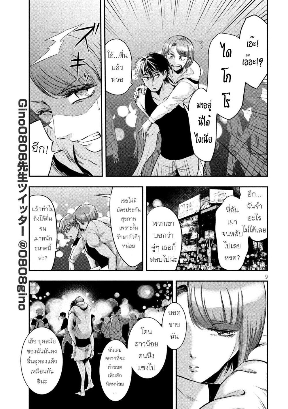 Manga-lc-com อ่านมังงะ อ่านการ์ตูน ออนไลน์ ฟรี Yukionna to Kani wo Kuu ตอนที่ 1 2 3 4 5 6 7 8 9 10 11 12 13 14 ฟรี ไม่มีโฆษณา Manga-lc - อ่าน มังงะ อ่าน การ์ตูน ออนไลน์ อ่านมังงะ ฟรี