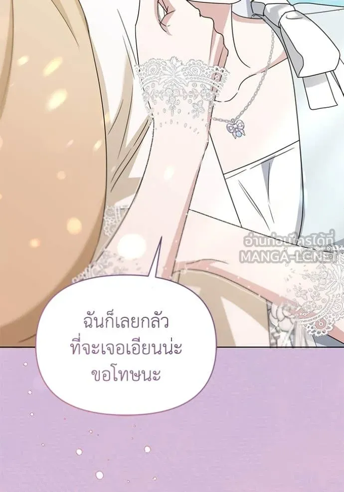 ชีวิตใหม่ในตระกูล ตอนที่ 92 รูปที่ 102