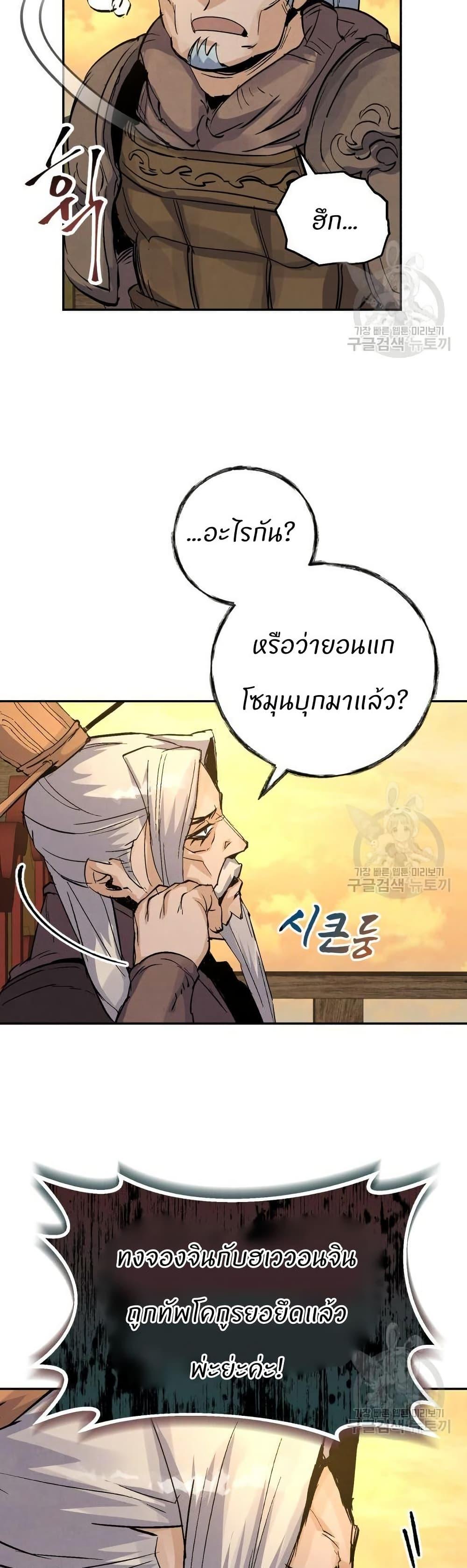 Manga-lc-com อ่านมังงะ อ่านการ์ตูน ออนไลน์ ฟรี Record of a New Goguryeo ตอนที่ 1 2 3 4 5 6 7 8 9 10 11 12 13 14 ฟรี ไม่มีโฆษณา Manga-lc - อ่าน มังงะ อ่าน การ์ตูน ออนไลน์ อ่านมังงะ ฟรี