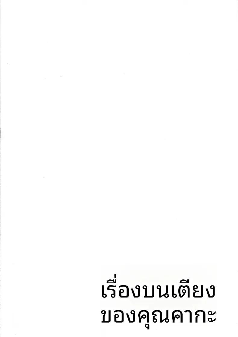 Doujin-Lc- อ่าน โดจิน มังฮวา เกาหลี ญี่ปุ่น จีน แปลไทย เรื่องเซ็กส์เสียวกับคุณคากะ (nicoby) (Kantai Collection -KanColle-) ตอนที่ 1 2 3 4 5 6 7 8 9 10 11 12 13 14 ฟรี ไม่มีโฆษณา อ่าน โดจิน Manhwa เกาหลี ญี่ปุ่น จีน เรามีครบ คัดมาให้เน้นๆ โดจิน 18+ รับประกันความฟินโดย  Doujin Lc