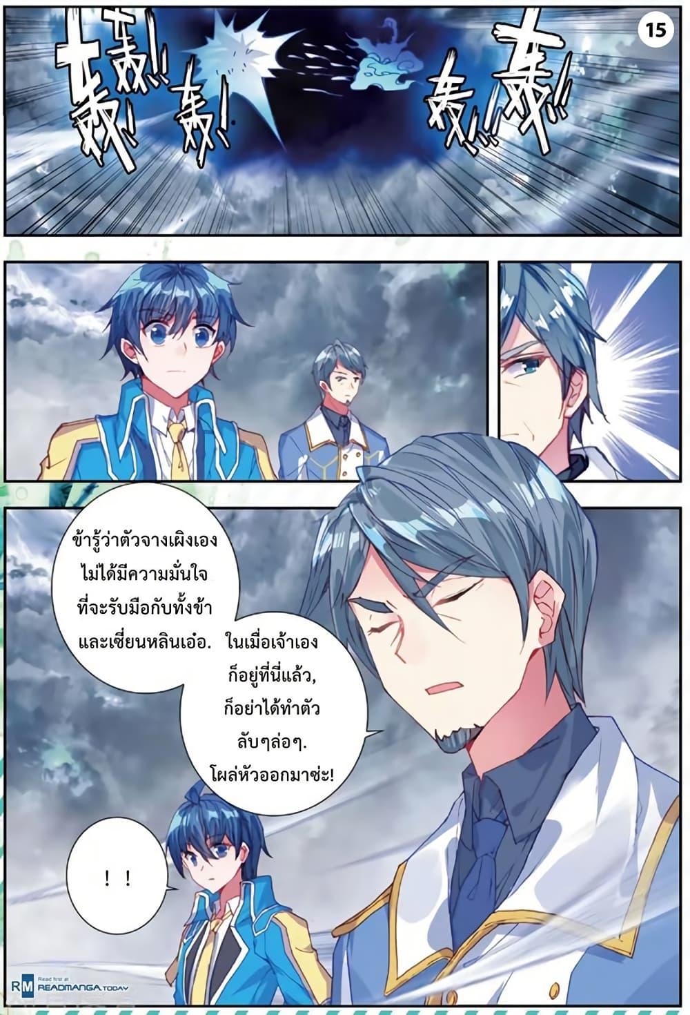Manga-lc-com อ่านมังงะ อ่านการ์ตูน ออนไลน์ ฟรี Douluo Dalu II ตอนที่ 1 2 3 4 5 6 7 8 9 10 11 12 13 14 ฟรี ไม่มีโฆษณา Manga-lc - อ่าน มังงะ อ่าน การ์ตูน ออนไลน์ อ่านมังงะ ฟรี