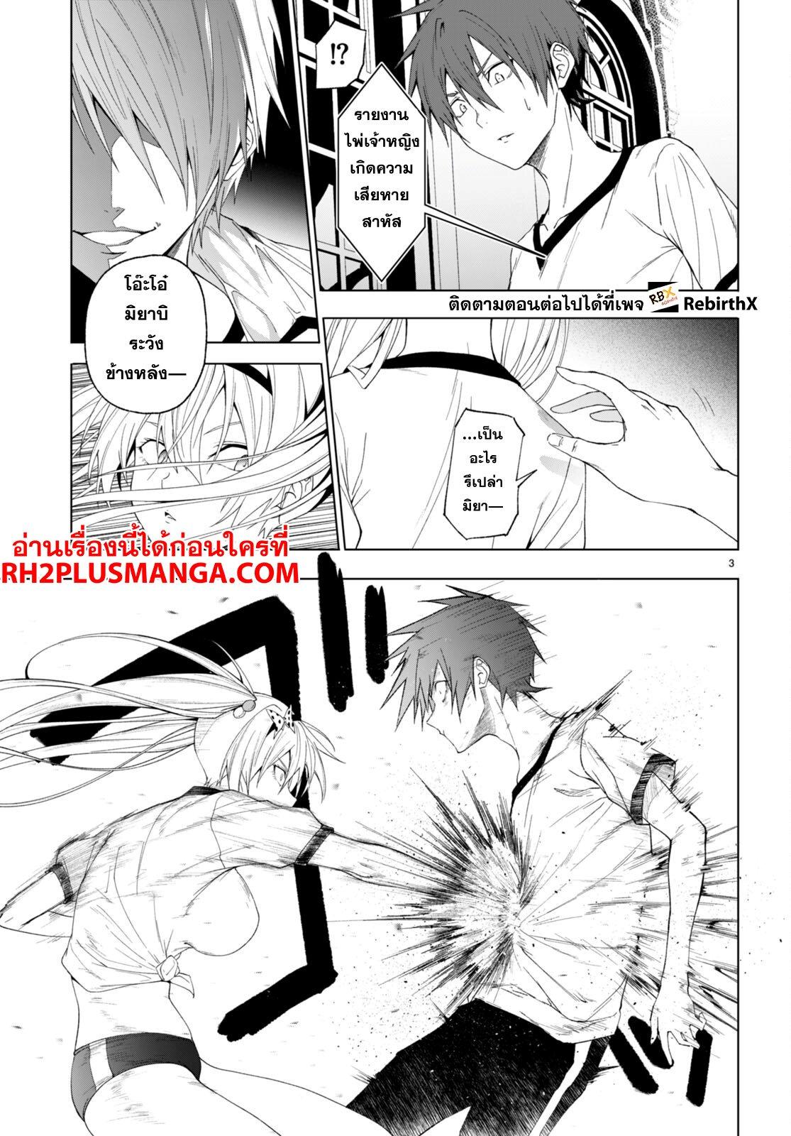 Manga-lc-com อ่านมังงะ อ่านการ์ตูน ออนไลน์ ฟรี Maou Gakuen no Hangyakusha ตอนที่ 1 2 3 4 5 6 7 8 9 10 11 12 13 14 ฟรี ไม่มีโฆษณา Manga-lc - อ่าน มังงะ อ่าน การ์ตูน ออนไลน์ อ่านมังงะ ฟรี