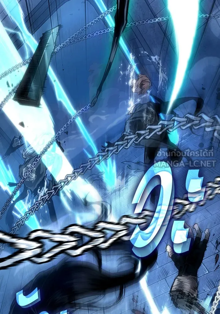 หลังวันสิ้นโลก ตอนที่ 151 รูปที่ 48