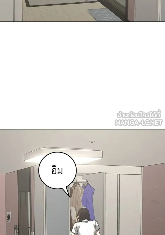 reality ตอนที่ 155 รูปที่ 173