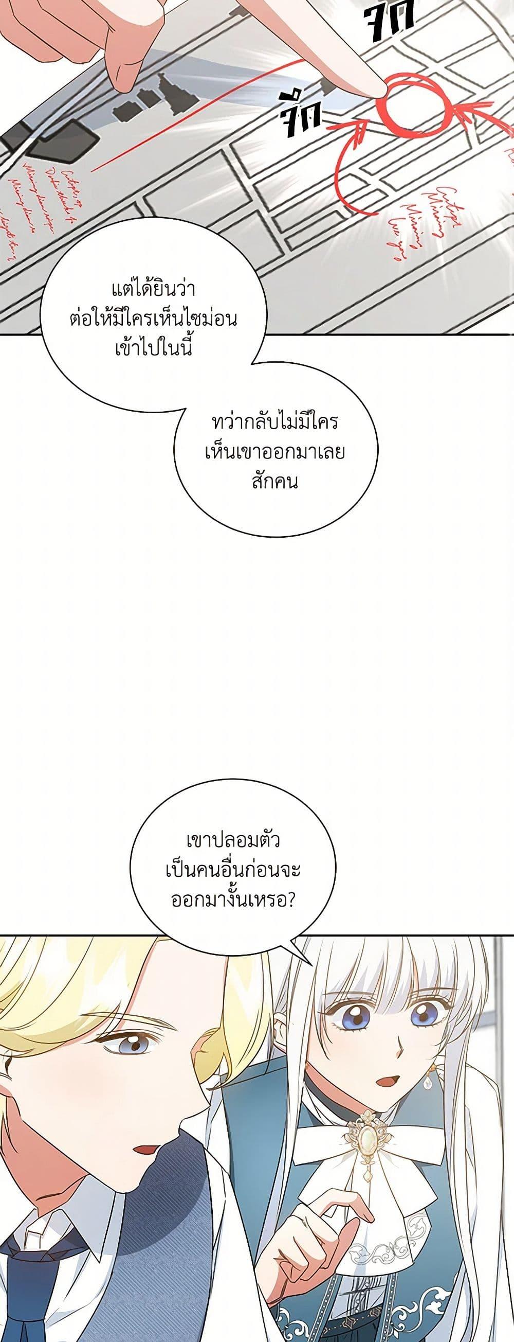 Manga-lc-com อ่านมังงะ อ่านการ์ตูน ออนไลน์ ฟรี I’ll Change My Fate To Be Executed ตอนที่ 1 2 3 4 5 6 7 8 9 10 11 12 13 14 ฟรี ไม่มีโฆษณา Manga-lc - อ่าน มังงะ อ่าน การ์ตูน ออนไลน์ อ่านมังงะ ฟรี