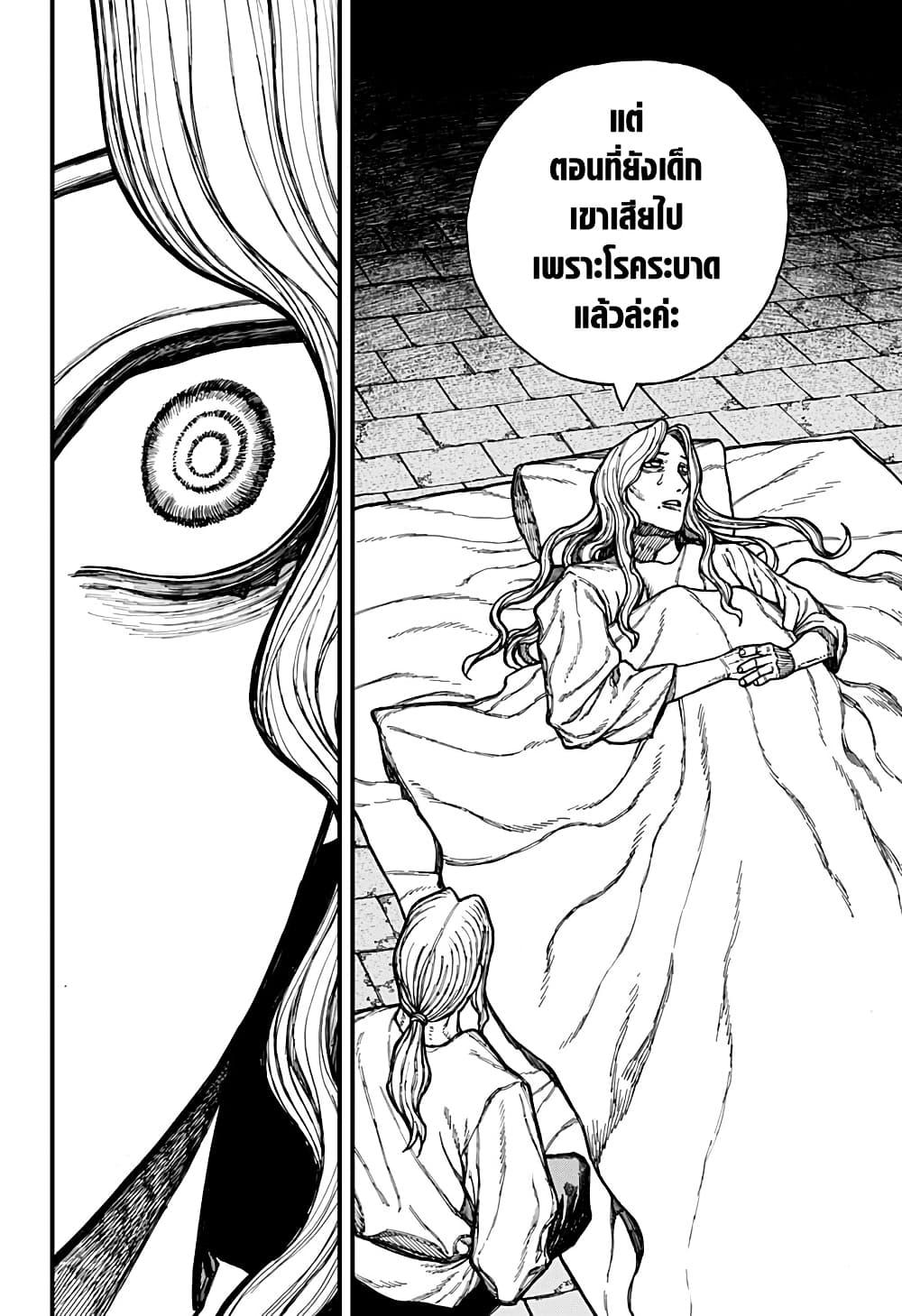 Manga-lc-com อ่านมังงะ อ่านการ์ตูน ออนไลน์ ฟรี Centuria ตอนที่ 1 2 3 4 5 6 7 8 9 10 11 12 13 14 ฟรี ไม่มีโฆษณา Manga-lc - อ่าน มังงะ อ่าน การ์ตูน ออนไลน์ อ่านมังงะ ฟรี