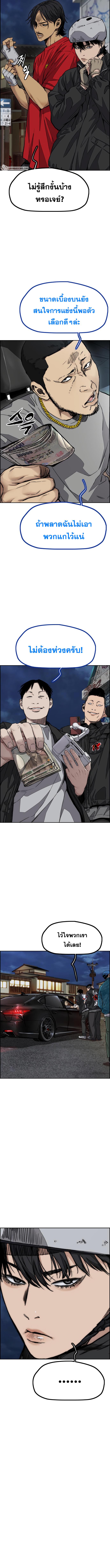 Manga-lc-com อ่านมังงะ อ่านการ์ตูน ออนไลน์ ฟรี Wind Breaker ปั่นสู้ฝัน ตอนที่ 1 2 3 4 5 6 7 8 9 10 11 12 13 14 ฟรี ไม่มีโฆษณา Manga-lc - อ่าน มังงะ อ่าน การ์ตูน ออนไลน์ อ่านมังงะ ฟรี