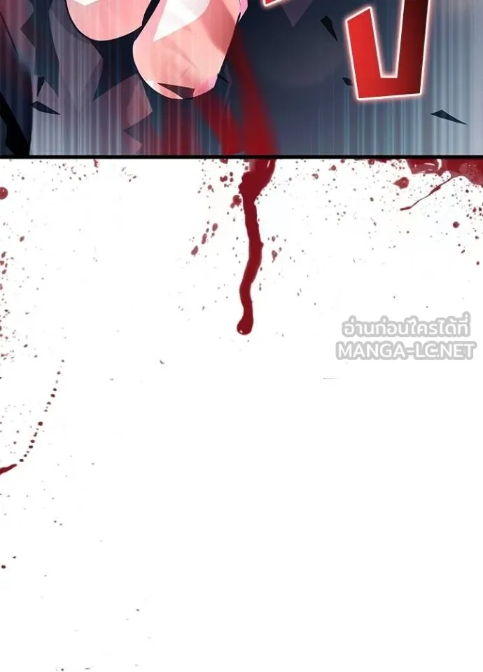 Villain to kill ตอนที่ 170 รูปที่ 68