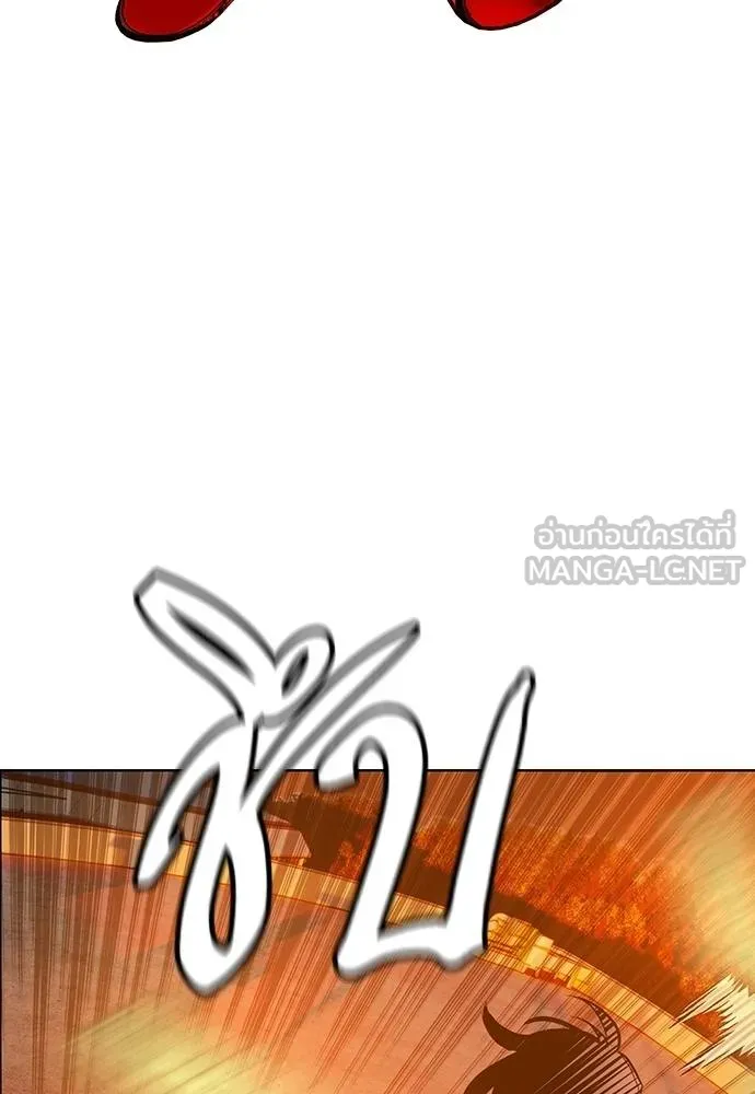 Jungle Juice ตอนที่ 141 รูปที่ 102