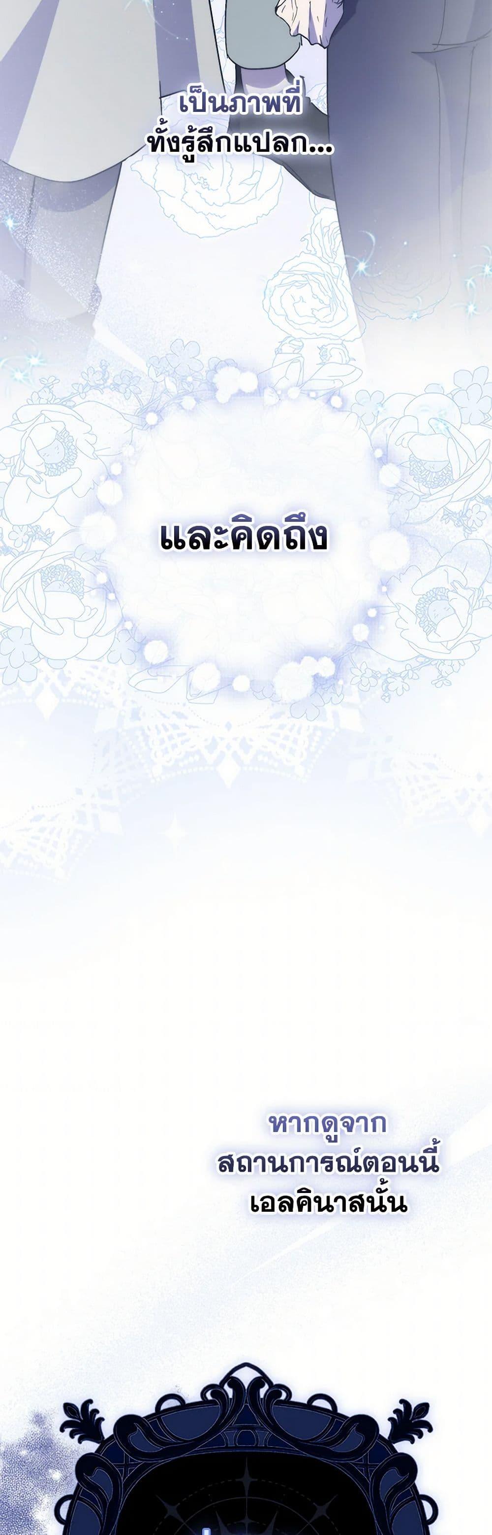 Manga-lc-com อ่านมังงะ อ่านการ์ตูน ออนไลน์ ฟรี I’m Dead, But the Hero Went Crazy ตอนที่ 1 2 3 4 5 6 7 8 9 10 11 12 13 14 ฟรี ไม่มีโฆษณา Manga-lc - อ่าน มังงะ อ่าน การ์ตูน ออนไลน์ อ่านมังงะ ฟรี