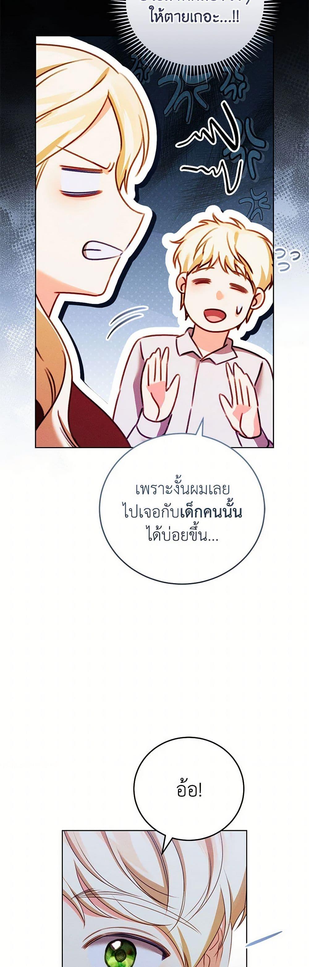 Manga-lc-com อ่านมังงะ อ่านการ์ตูน ออนไลน์ ฟรี Becoming the Lady of the Cursed Ducal House ตอนที่ 1 2 3 4 5 6 7 8 9 10 11 12 13 14 ฟรี ไม่มีโฆษณา Manga-lc - อ่าน มังงะ อ่าน การ์ตูน ออนไลน์ อ่านมังงะ ฟรี
