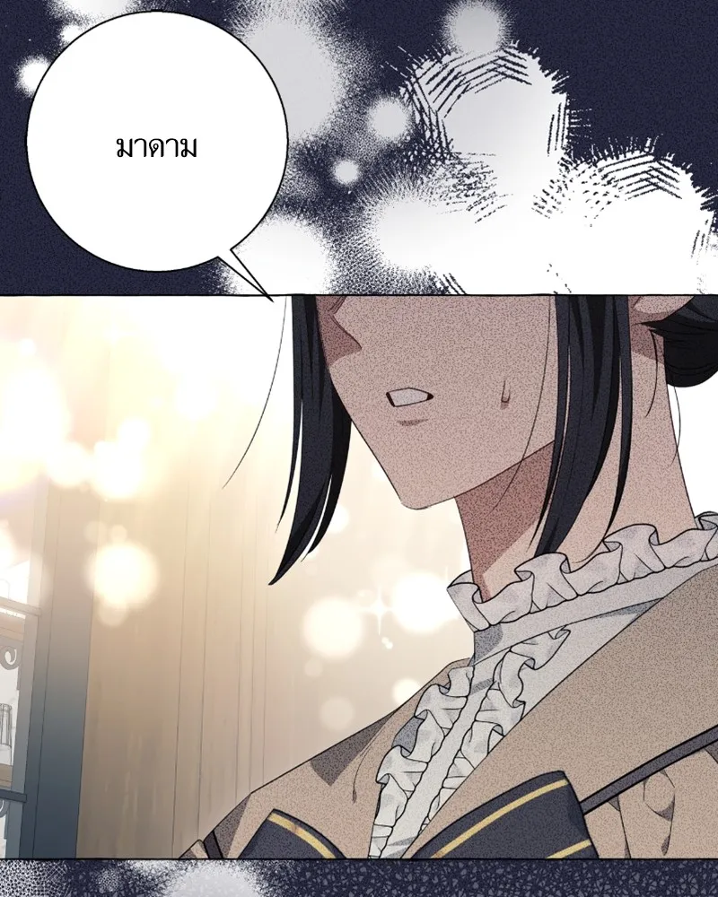 นึกว่าเป็นอิเซไคธรรมดา ตอนที่ 38 รูปที่ 115