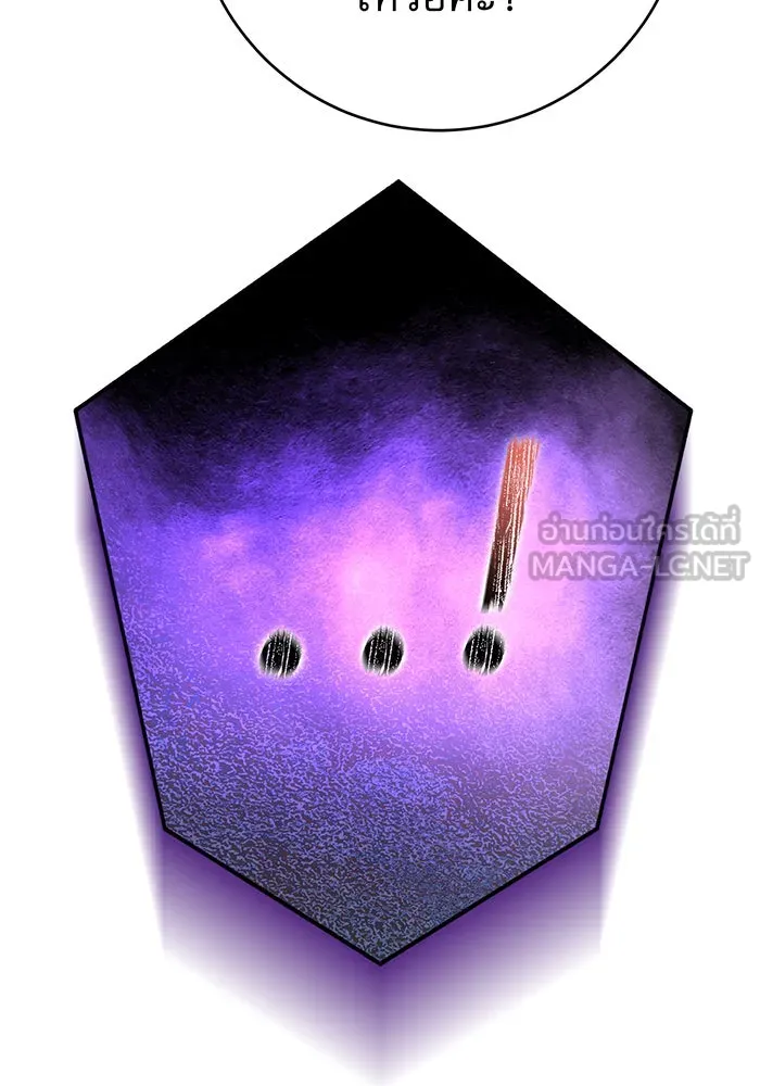 นางร้ายที่ไหนจะมีคุณธรรม ตอนที่ 111 รูปที่ 81