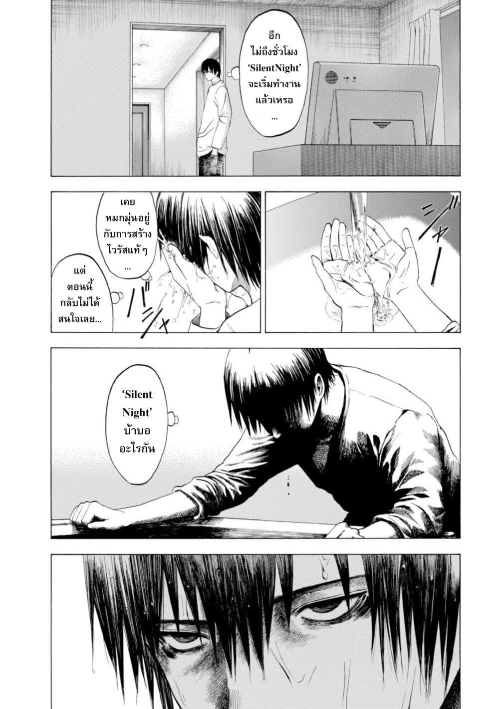 Manga-lc-com อ่านมังงะ อ่านการ์ตูน ออนไลน์ ฟรี Koisuru Kiseichuu ตอนที่ 1 2 3 4 5 6 7 8 9 10 11 12 13 14 ฟรี ไม่มีโฆษณา Manga-lc - อ่าน มังงะ อ่าน การ์ตูน ออนไลน์ อ่านมังงะ ฟรี