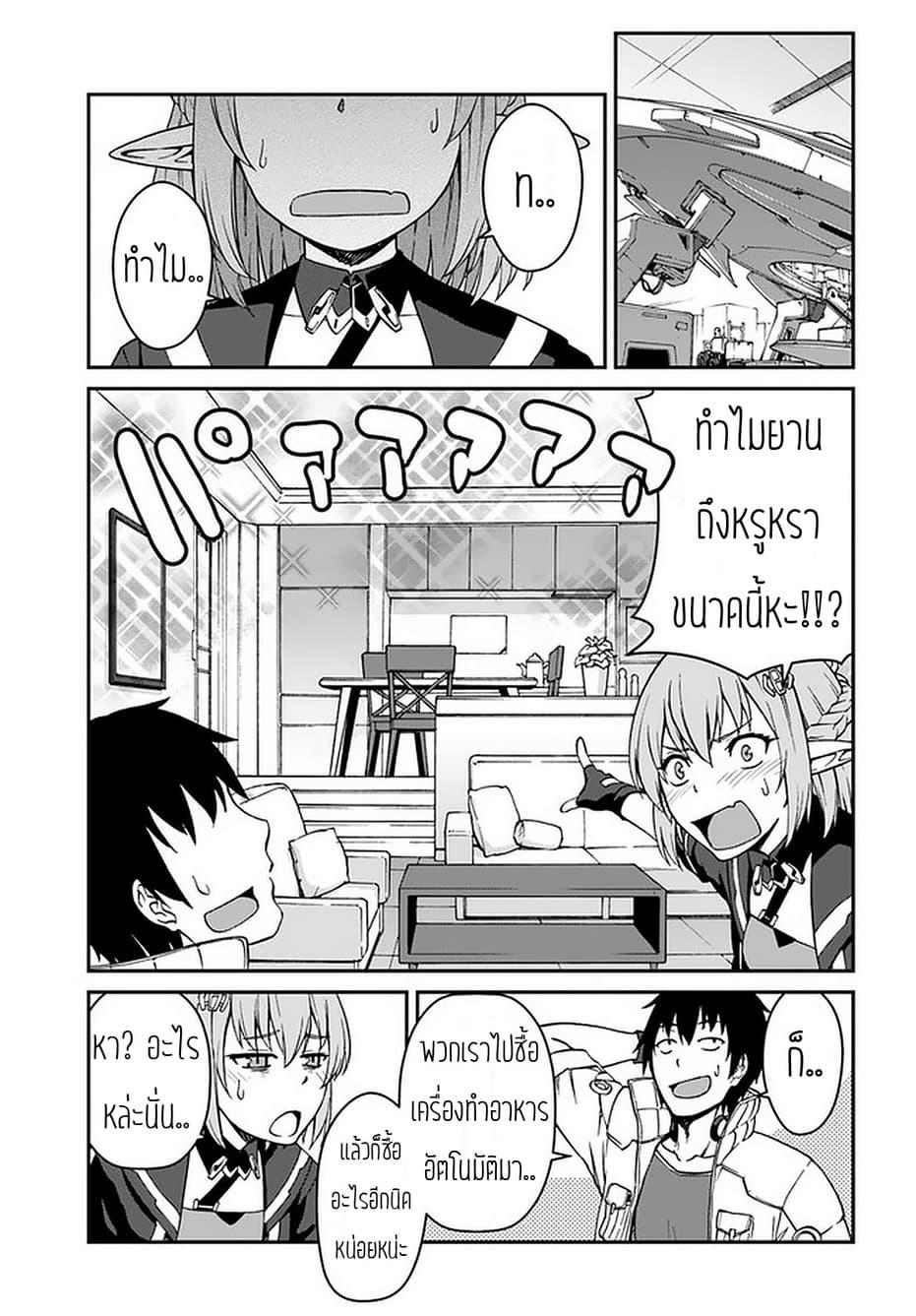 Manga-lc-com อ่านมังงะ อ่านการ์ตูน ออนไลน์ ฟรี Mezametara saikyou soubi to uchuusen-mochi datta no de, ikkodate mezashite youhei toshite jiyuu ni ikitai ตอนที่ 1 2 3 4 5 6 7 8 9 10 11 12 13 14 ฟรี ไม่มีโฆษณา Manga-lc - อ่าน มังงะ อ่าน การ์ตูน ออนไลน์ อ่านมังงะ ฟรี