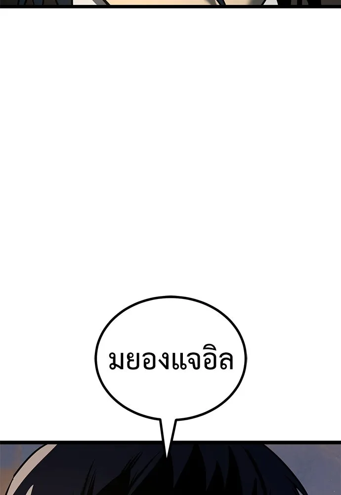 ผู้คุมหมายเลข 0 ตอนที่ 31 รูปที่ 17