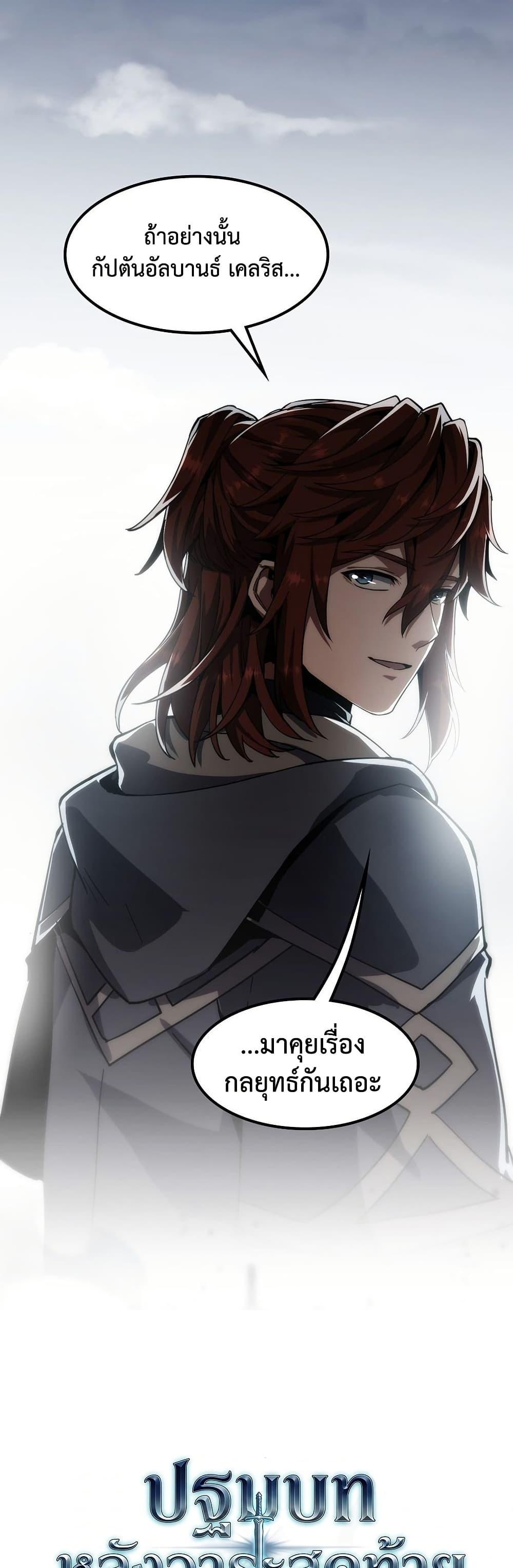 Manga-lc-com อ่านมังงะ อ่านการ์ตูน ออนไลน์ ฟรี The Beginning After the End ตอนที่ 1 2 3 4 5 6 7 8 9 10 11 12 13 14 ฟรี ไม่มีโฆษณา Manga-lc - อ่าน มังงะ อ่าน การ์ตูน ออนไลน์ อ่านมังงะ ฟรี